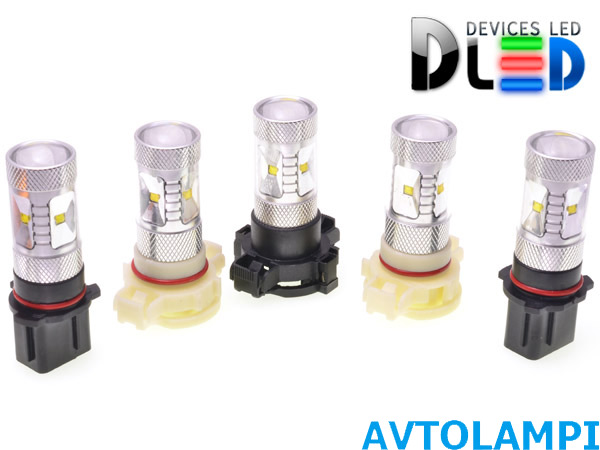 Пополнение ассортимента компании Dled новыми лампочками с цоколями P13W, PY24W, PSX24W, PSX26W
